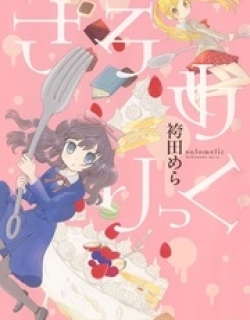Salomelic - Manga