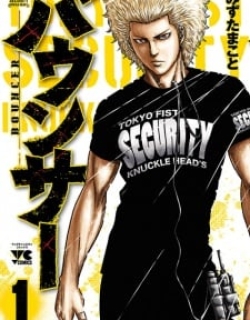 Bouncer - Manga