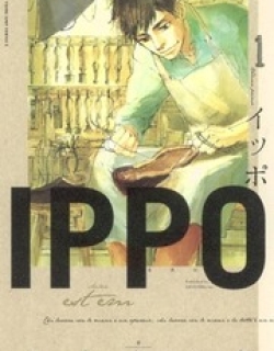 Ippo - Manga