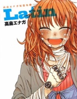 Latin - Manga