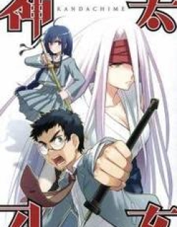 Kandachime - Manga