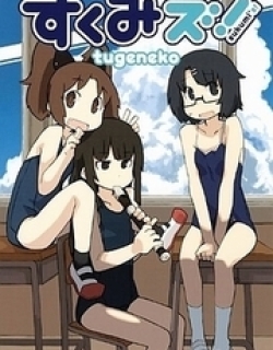 Sukumi's! - Manga