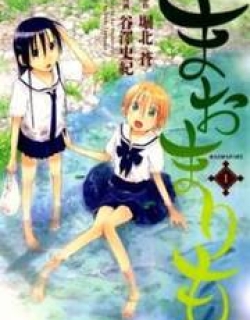 Maomarimo - Manga
