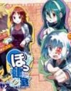 Hokkenshitsu - Manga