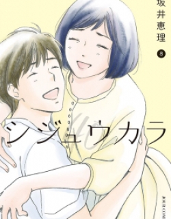 Shijuu Kara