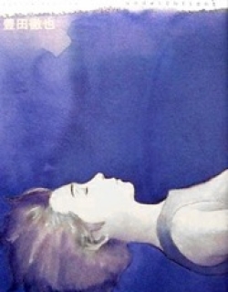 Undercurrent - Manga