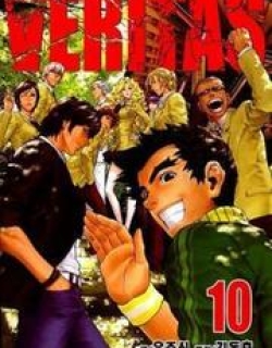 Veritas - Manga