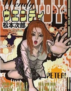 Wendy - Manga