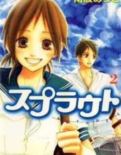 Sprout - Manga