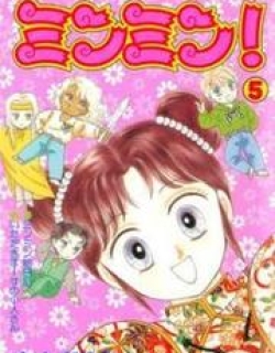 Minmin! - Manga