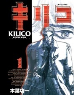 Kilico - Manga