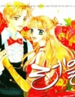 Lovely - Manga