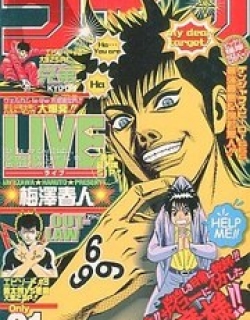 Live - Manga