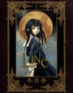 Luno - Manga