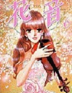 Kanon - Manga