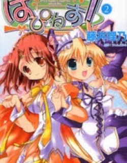 Happiness! - Manga