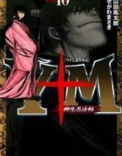 Y+M - Manga