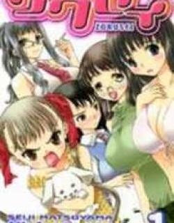 Zokusei - Manga