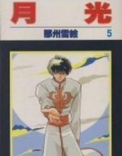 Gekkou - Manga