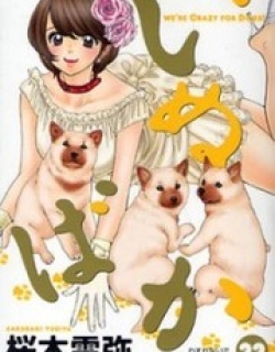 Inubaka - Manga