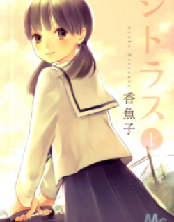 Citrus - Manga