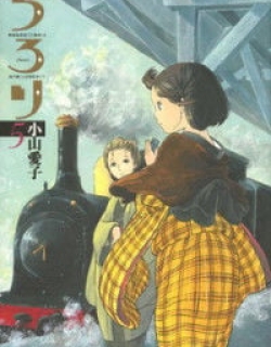 Chirori - Manga