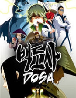 Dosa - Manga