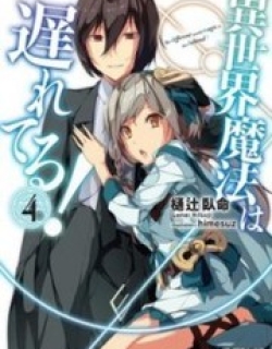 Isekai Mahou Wa Okureteru! (Novel)