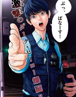 Jagaaaaaan - Manga