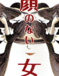Kao no Nai Onna