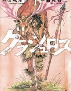 Grashros - Manga
