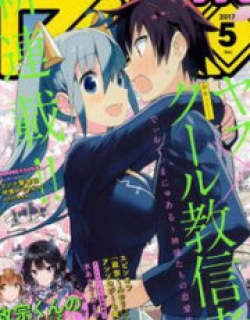 Dioti Manual ~Kamisamatachi no Ren'ai Daikou~