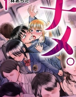 Lick. - Manga