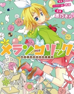 Melancholic - Manga