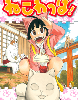 Nekowappa! - Manga