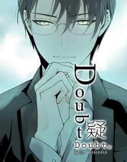 Doubt - Manga