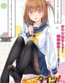 Thanktights - Manga
