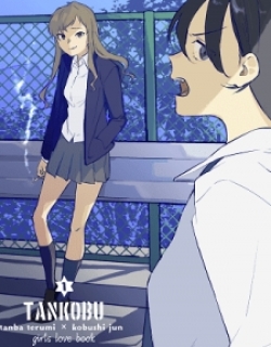 TANKOBU - Manga