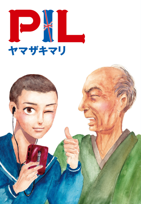 PIL - Manga