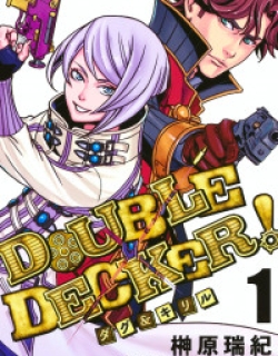 DOUBLE DECKER! Doug & Kirill