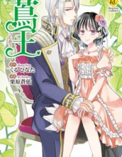 Tsutaou - Manga