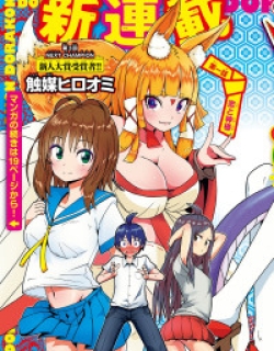 Dorakon! - Manga