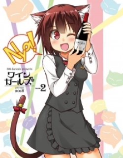 Wine Girls