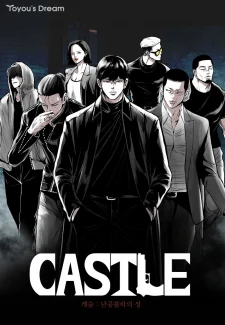 Castle - Manga