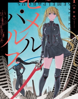 Semelparous - Manga