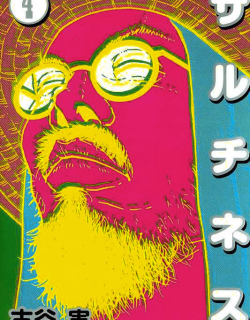 Saltiness - Manga