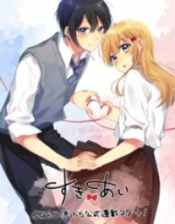 Love - Manga