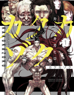 Kakukazoku - Manga