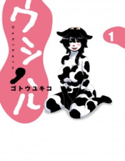 Ushiharu - Manga
