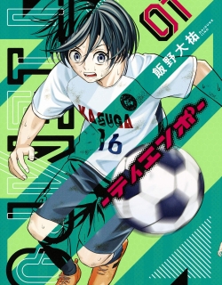 Tiempo - Manga